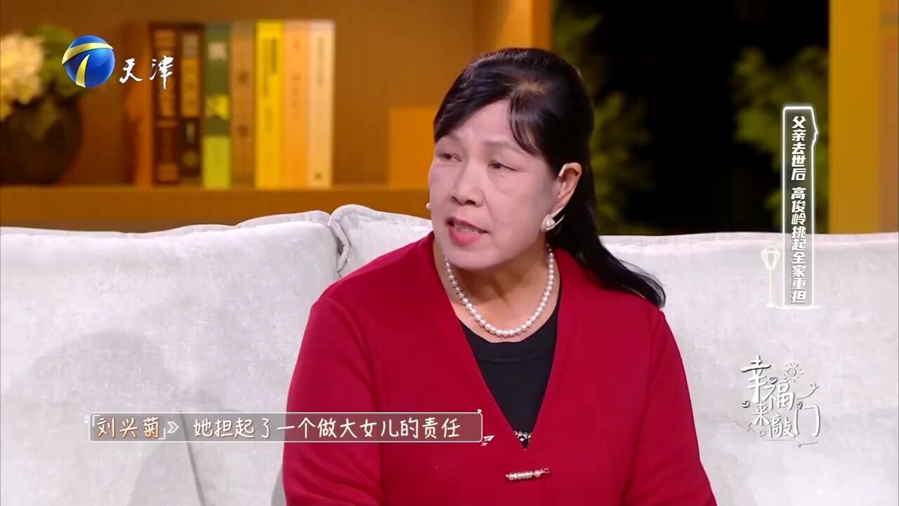 把女儿当成儿子养,当成家中顶梁柱,虎妈教育方式很严苛