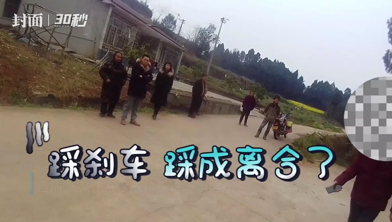 30秒丨四川资阳:女子刚出院又被自己乘的车撞倒送回医院