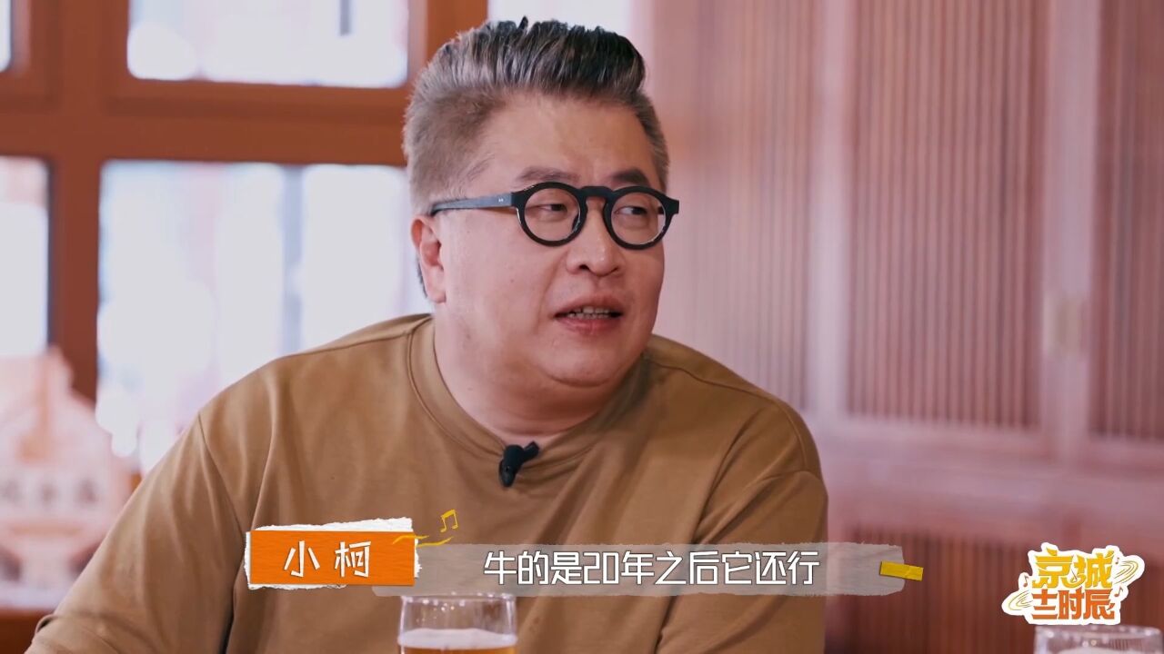 经过一天的探访,百年老店的创新进取,感动了每一个人