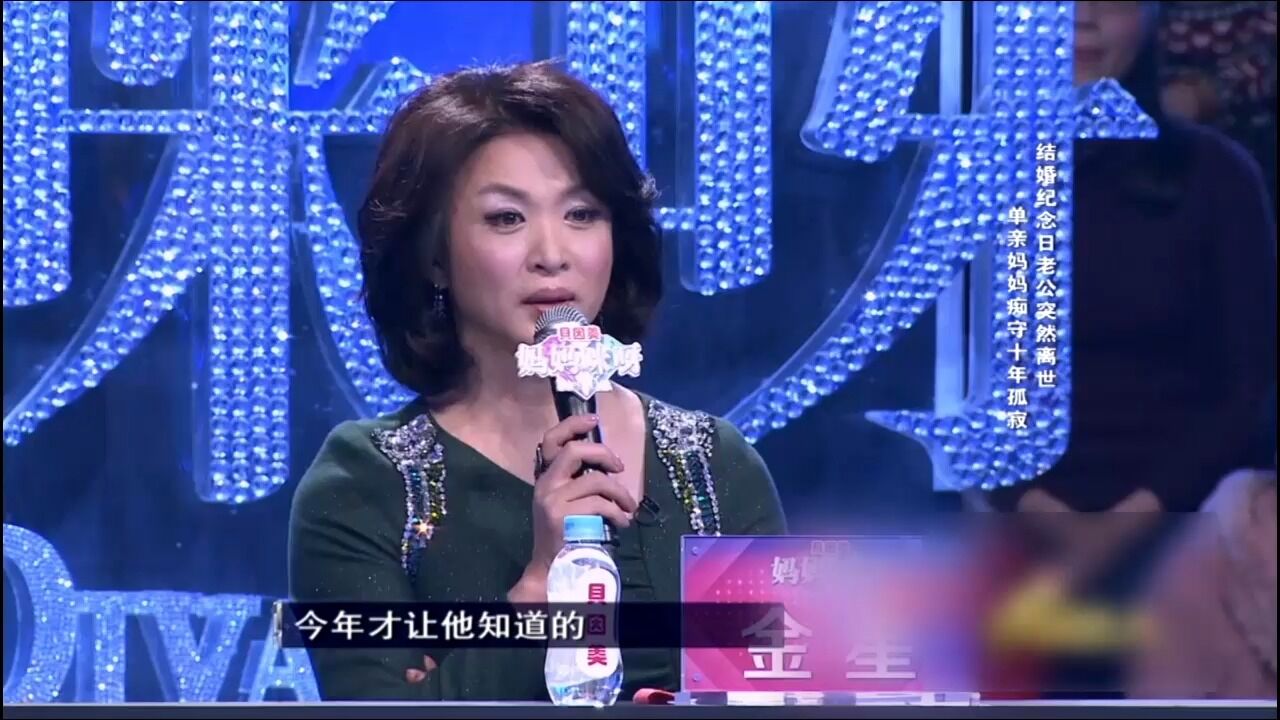 单亲妈妈为爱痴守十年,用《无与伦比的美丽》缅怀过去,太好听了