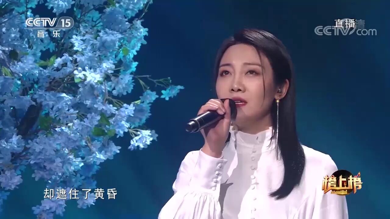 许明明带到了《年轮》,歌声空灵优美,在耳边反复循环