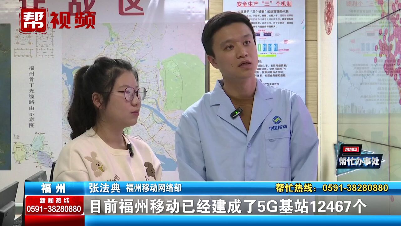 将新建1万个基站!5G网速快、覆盖广 惠及市民多种生活场景