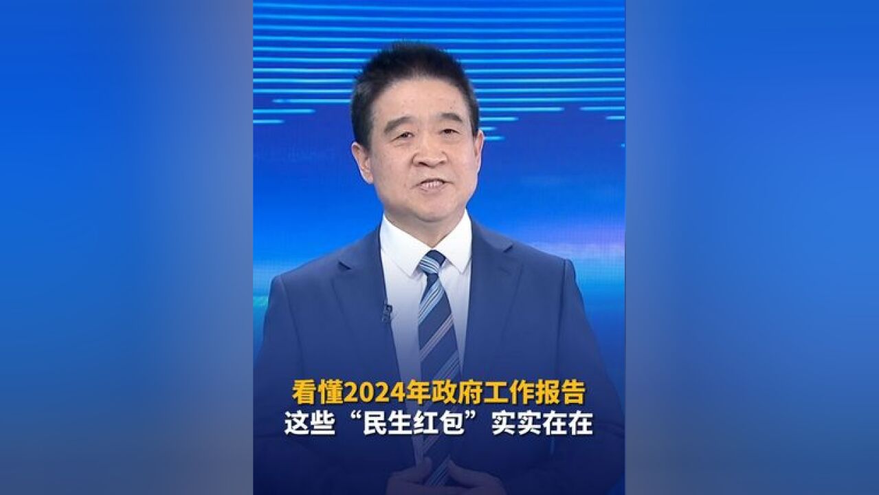 专家为您解读.