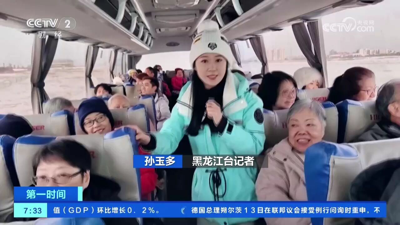 黑龙江黑河:跨境游热度攀升 旅游市场持续火爆