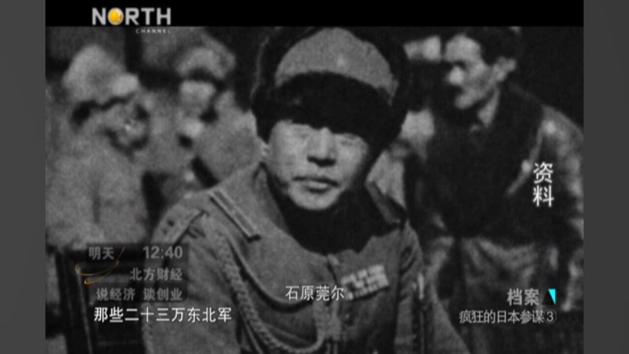 1931年,日本第二师团到达中国东北,不断侵占中国领土