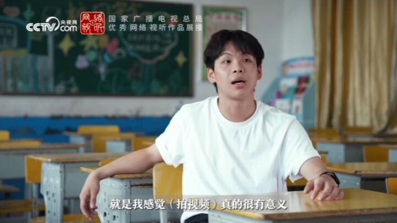 00后小学老师:把知识带给乡下的孩子们,是件很酷的事情