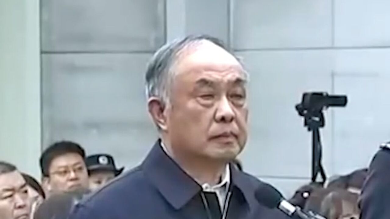 非法受贿超9.43亿元!国家烟草专卖局原副局长何泽华案一审开庭