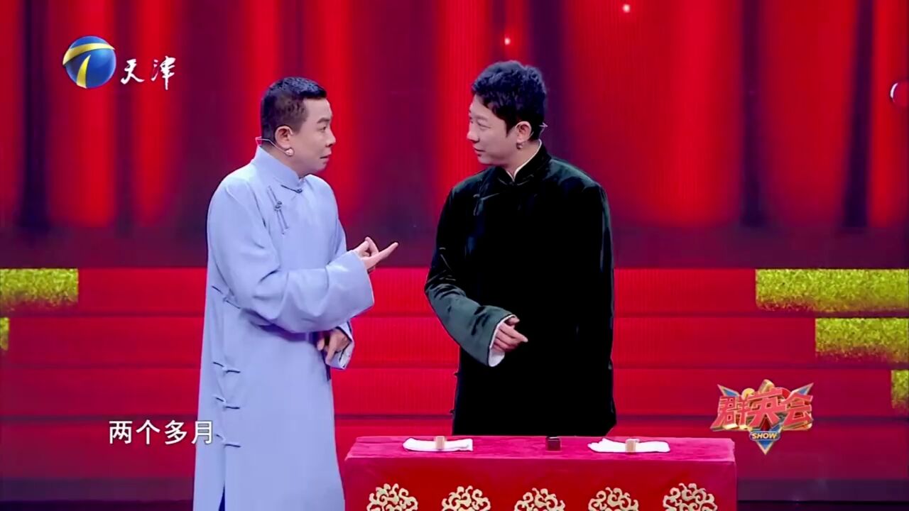 白红标跨界相声《都不容易》,实力不俗逗乐众人