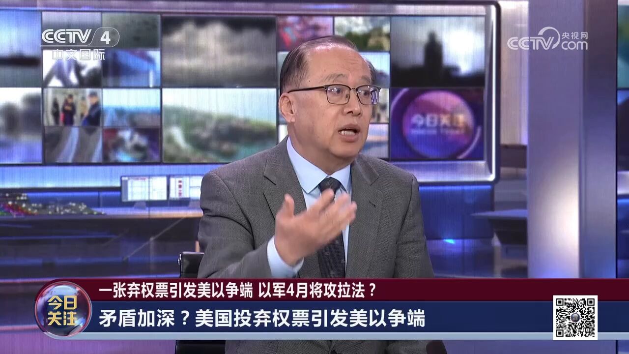 一张弃权票引发美以争端 以军4月将攻拉法?