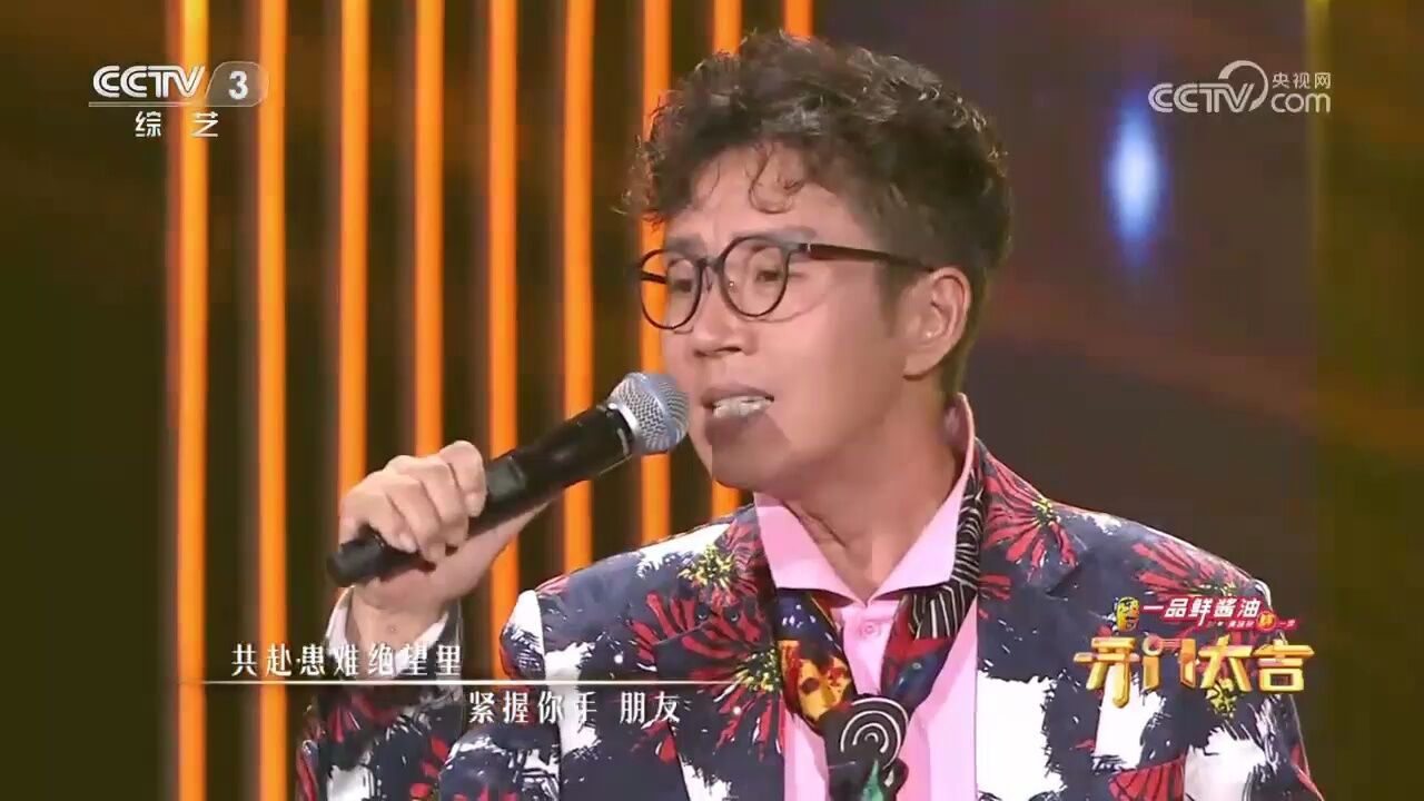 张钰锟深情演唱歌曲《朋友》,动人旋律温暖如初,让人难以忘怀