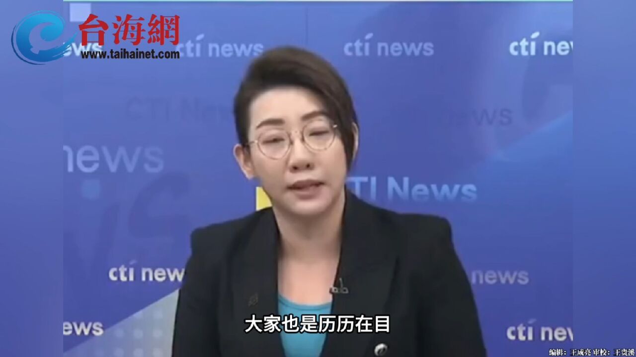 林珍羽批:民进党吃相难看,只有胡闹的份