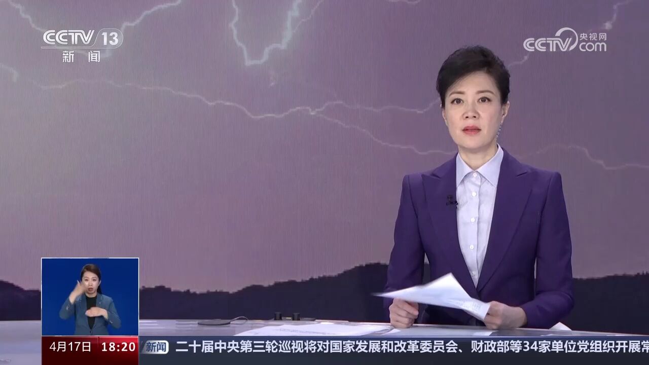 江西抚州 现12级雷雨大风 打破当地最大阵风纪录