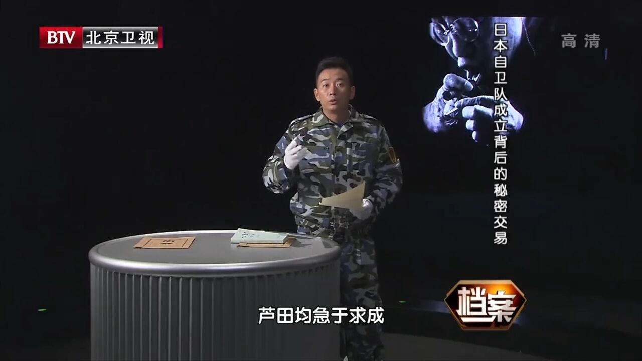 麦克阿瑟为什么,突然要求吉田茂,成立警察预备队呢