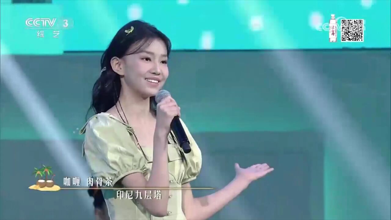 宋小睿携萌娃活力演唱《咖喱咖喱》,旋律欢快美好,令人心情愉悦