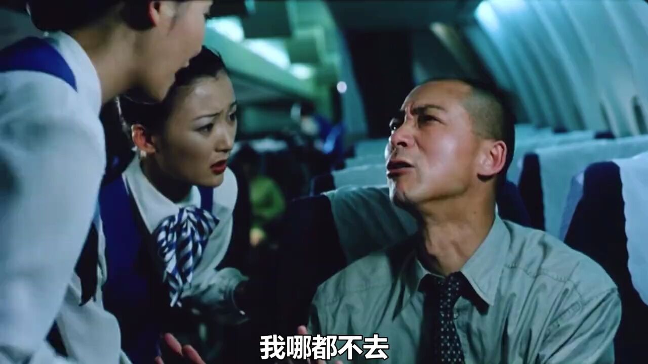 空姐当众脱掉丝袜,为乘客作出表率,真实故事改编!