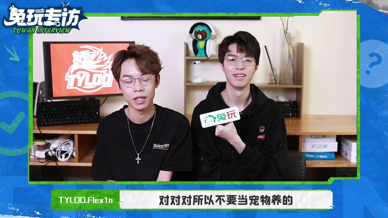 TYLOO:我们会尽力的去赢接下来的比赛,进入季后赛【VCTCN联赛 】