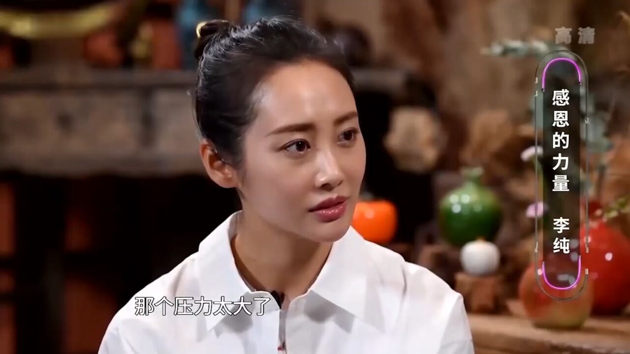 李纯演的基本都是坏角色,母亲去探班看到她被“欺负”,瞬间落泪