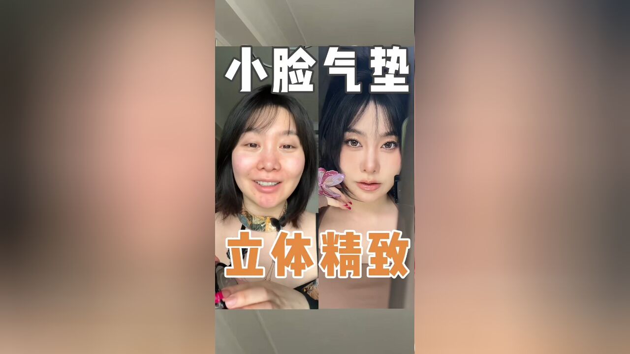 当代高效女性!从被种草下单,到找品牌掰头机制!只用了三天!