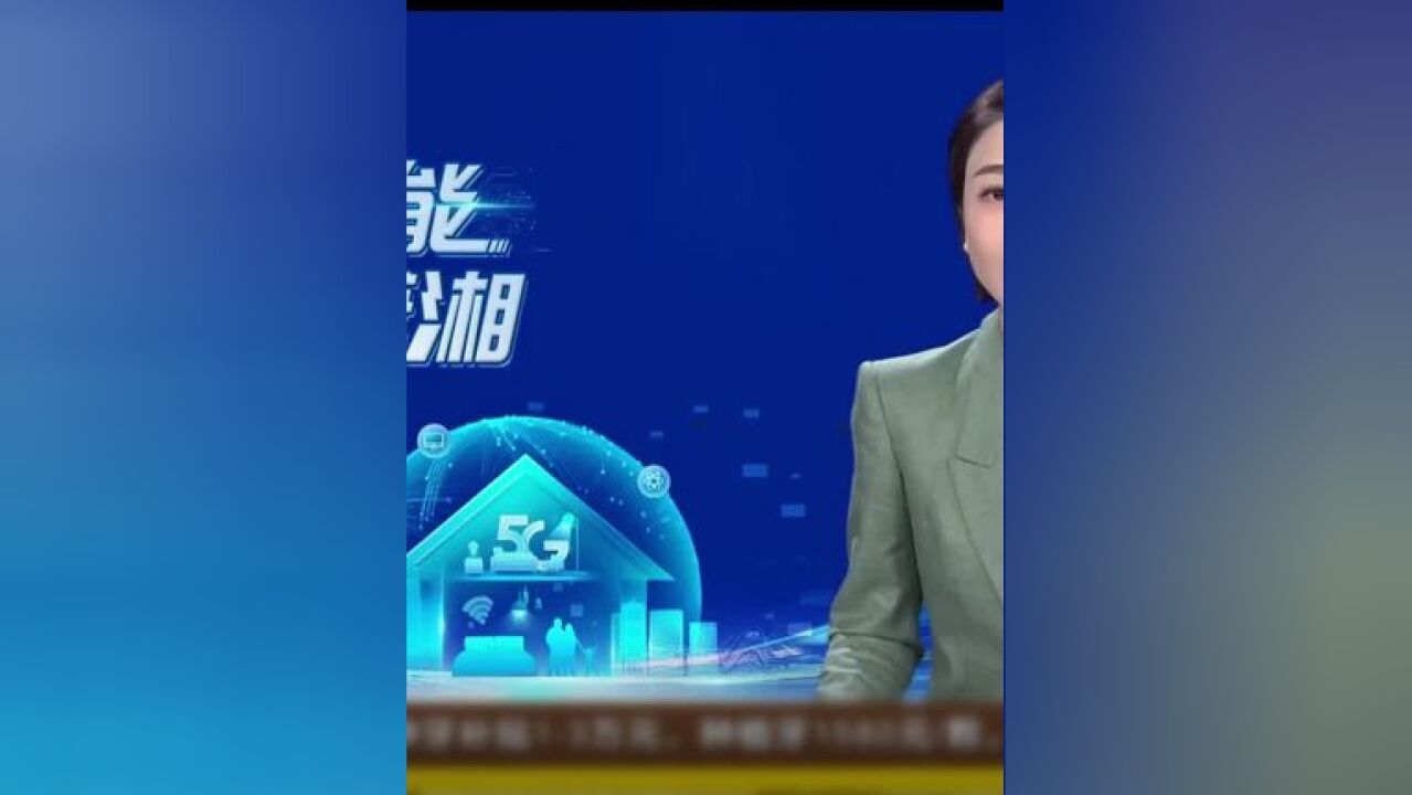 数智赋能 和美潇湘:数“赋”社区 郴州老旧小区改造新故事