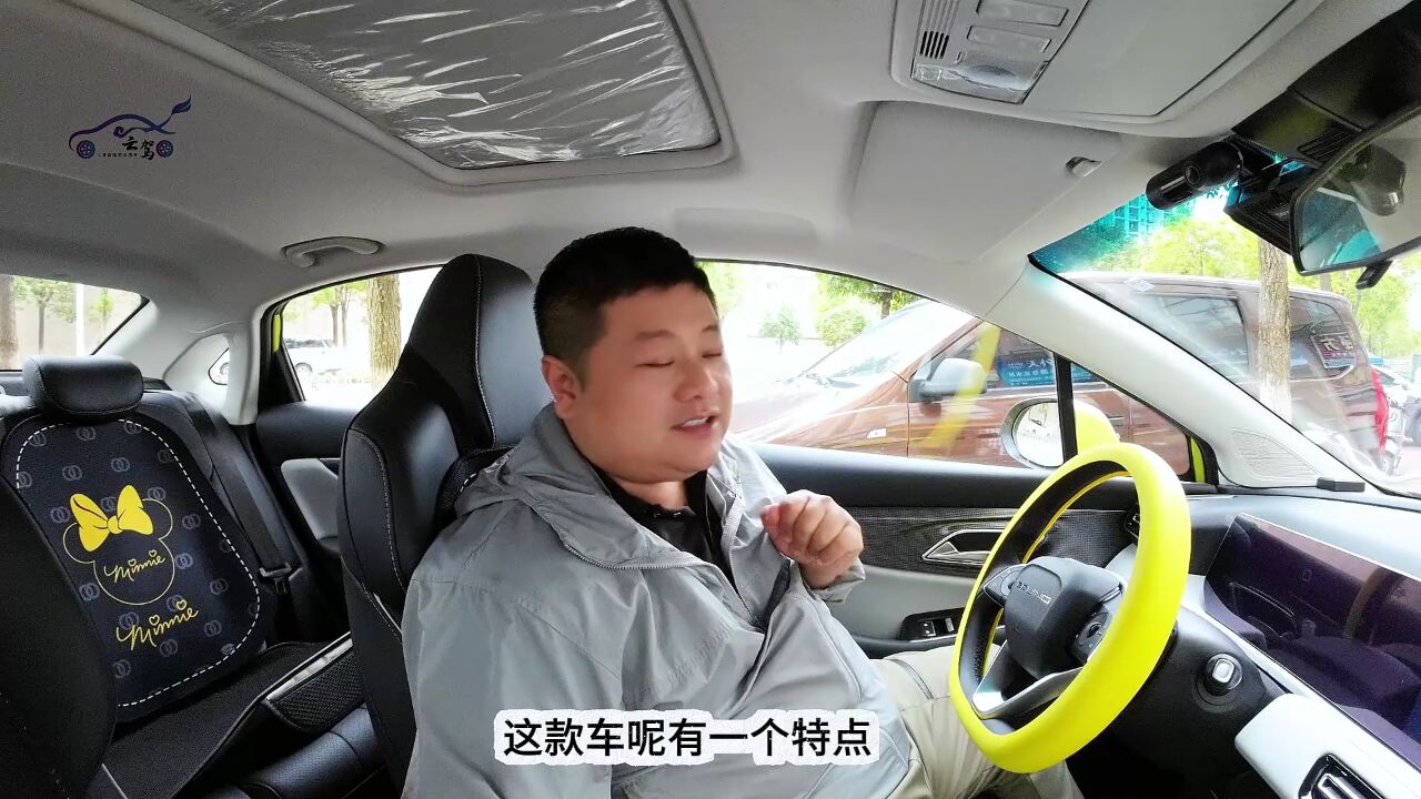 一切以实用为主的纯电轿车:试驾昆明造的北京汽车新EU5 PLUS