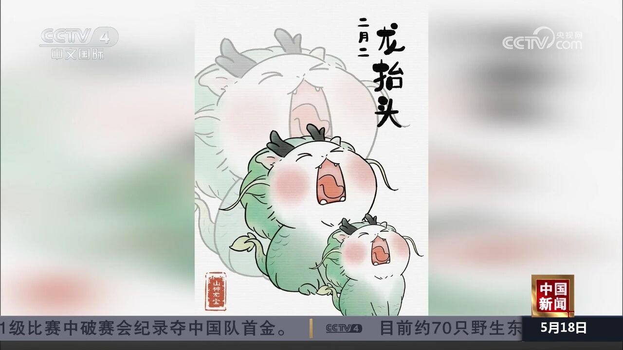 台湾文学馆承认抄袭大陆画师作品