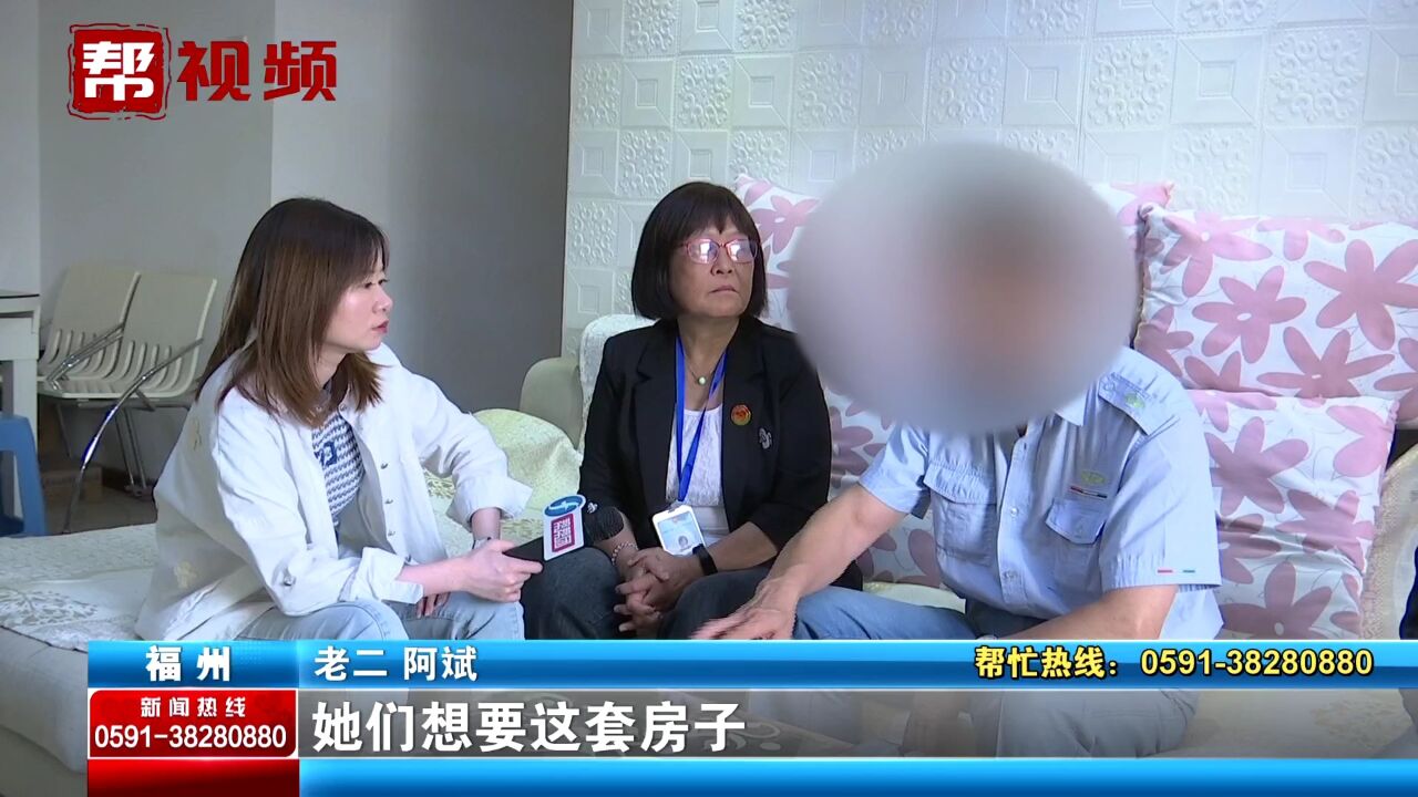 三子女因母亲财物保管起争执?老大:质疑父亲单位福利房产权归属