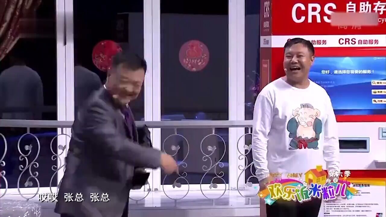 小品《余额》,赵博让人帮忙介绍工作,一帧一秒是笑点