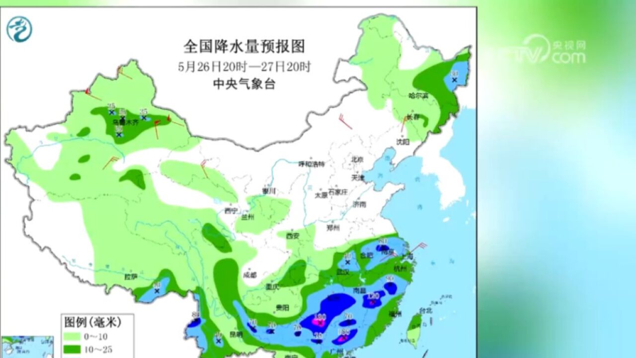 中央气象台继续发布暴雨黄色预警,江南华南将有较强降水过程,大部分地区有暴雨