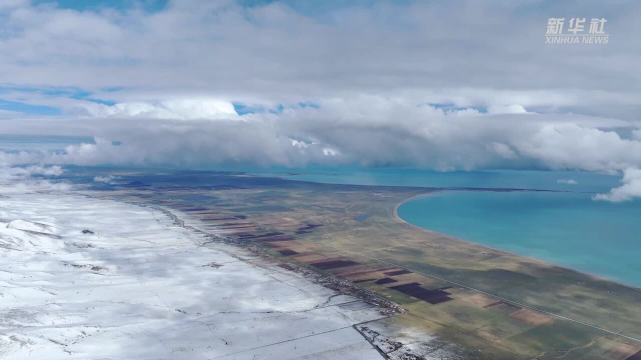 美哭了!雪山与青海湖相映成趣