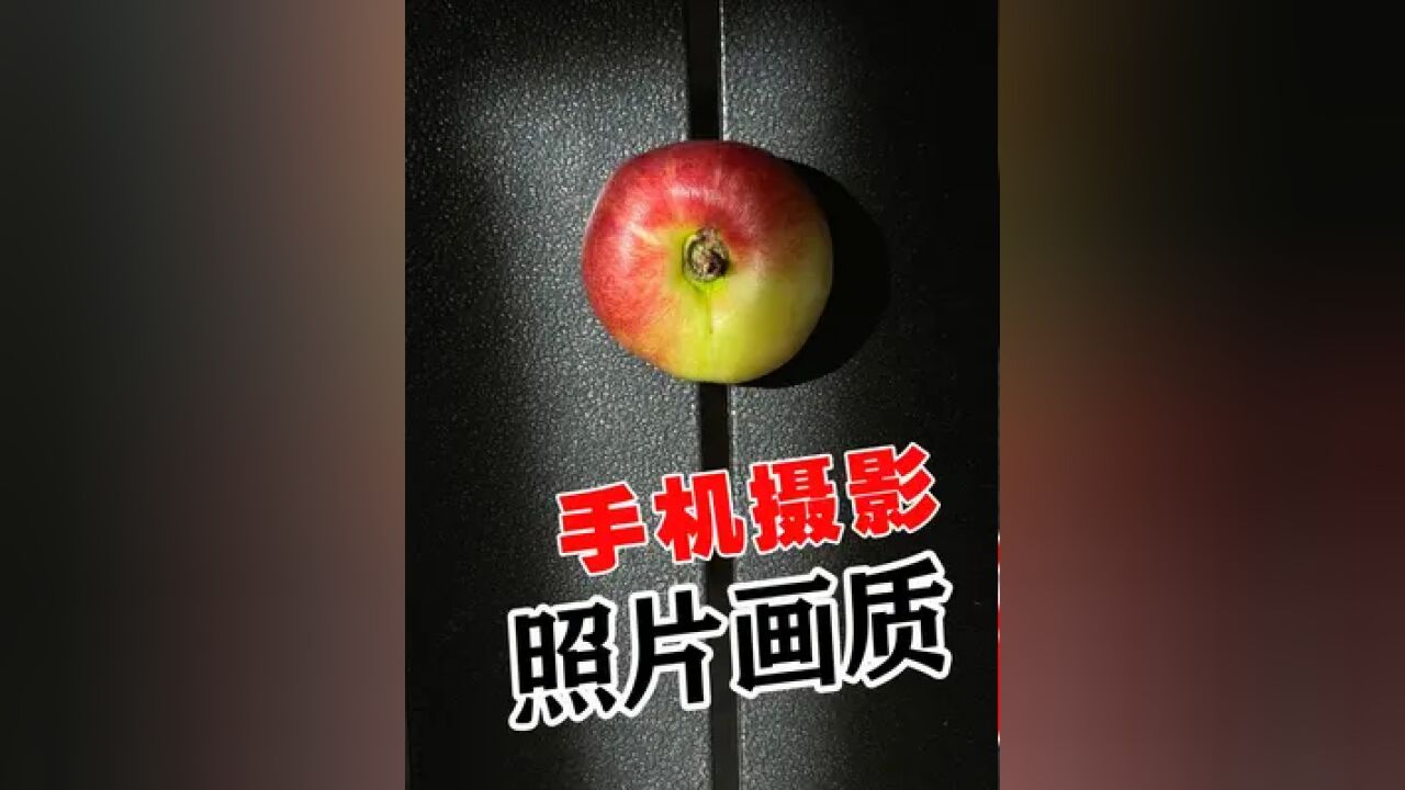 影响照片画质的决定因素是什么