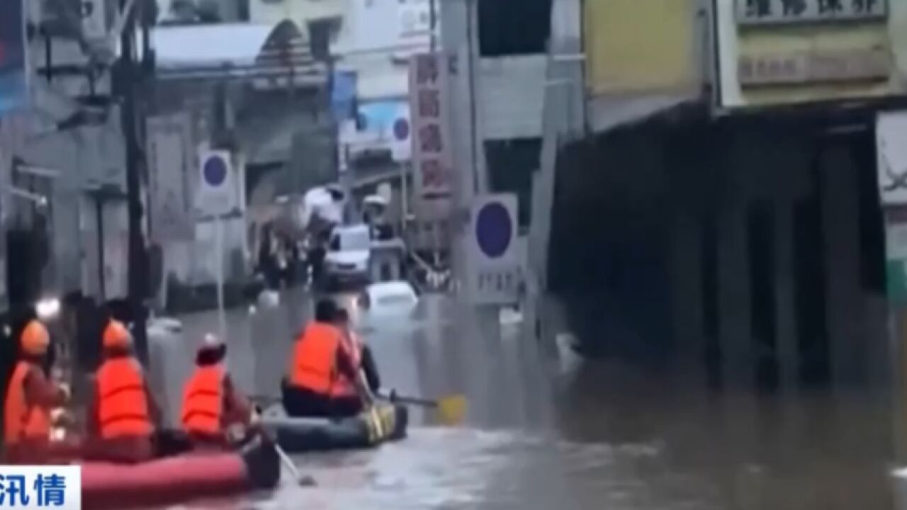 关注汛情,贵州遵义:持续强降雨,多部门全力抗汛排险