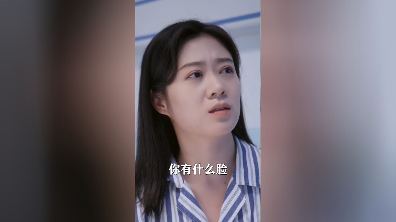 《肖少的锁婚罪妻》:第二十一集