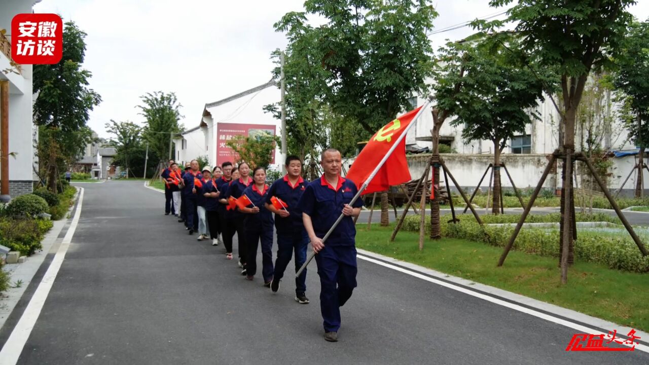 合肥丰华七一党日主题活动:传承红色基因,激发奋进力量