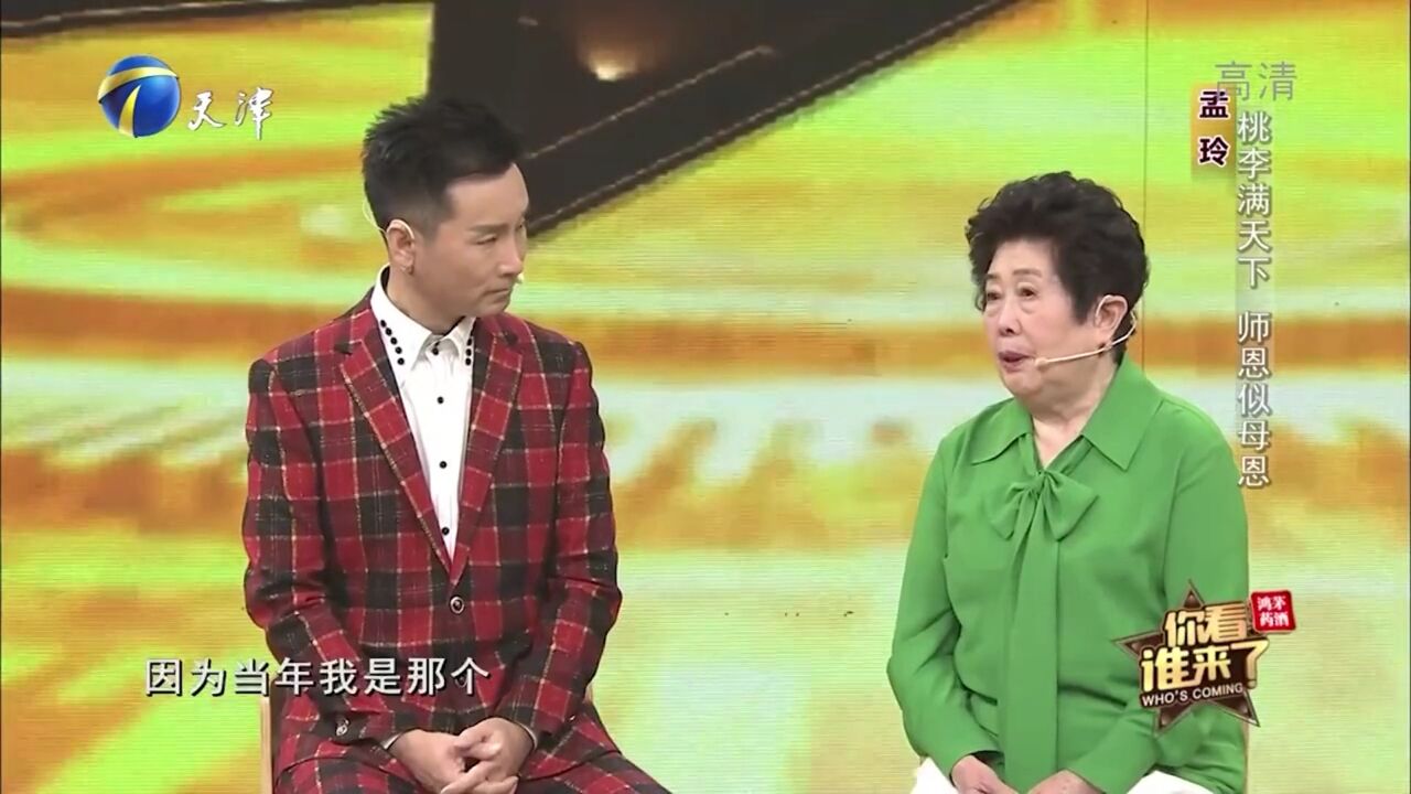 孟玲放弃歌唱舞台当教师,如今桃李满天下,很是欣慰