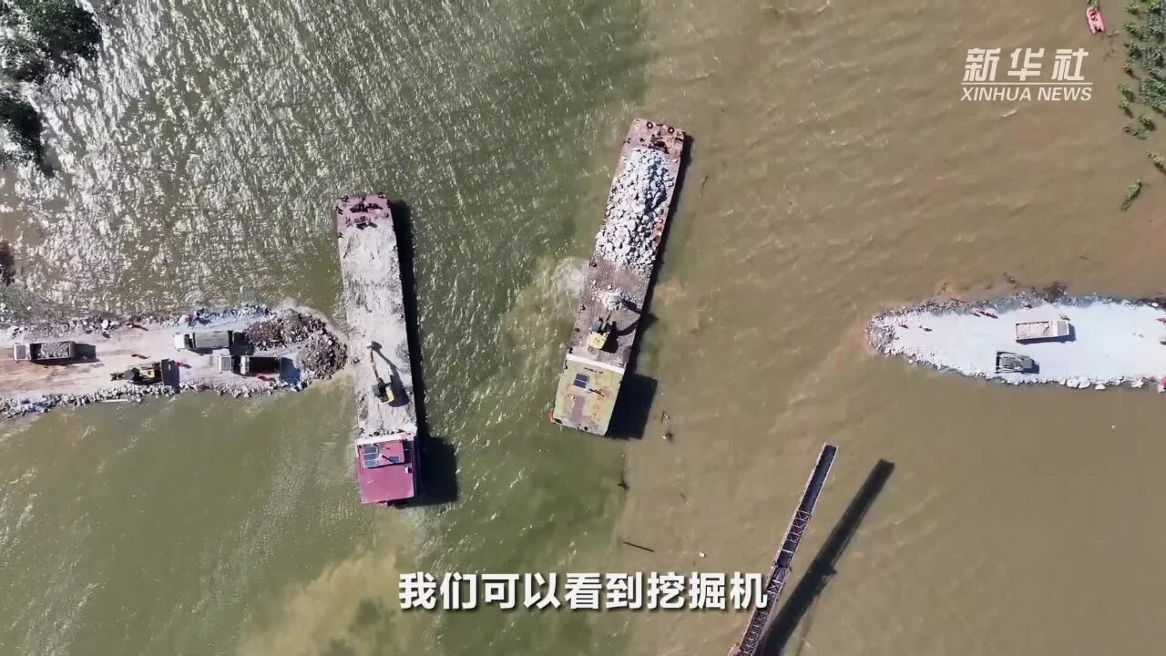 现场直击|持续关注湖南华容县堤防决口的抢险动态