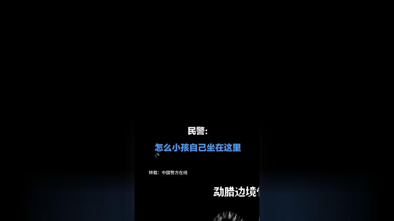 手拿把掐!警察用游戏技能换得关键信息