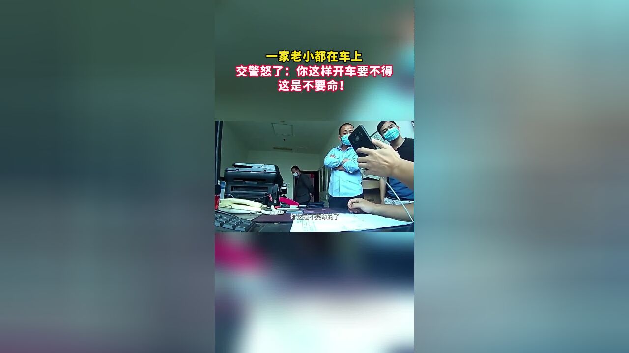 一家老小都在车上,司机犯困撞上大货车,交警怒了:你这样开车要不得