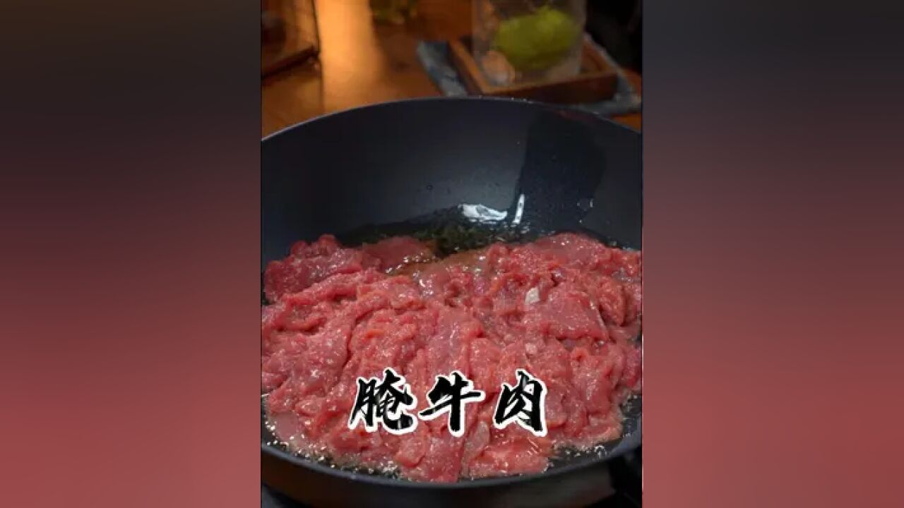 怎么炒都不老的牛肉腌法 很多人在家做的牛肉要么一炒就出水,要么就是老得咬不动