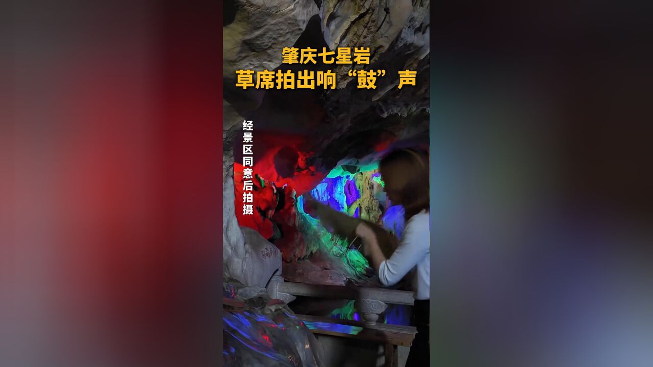 神奇!草席拍出响“鼓”声,跟记者一起实地探秘