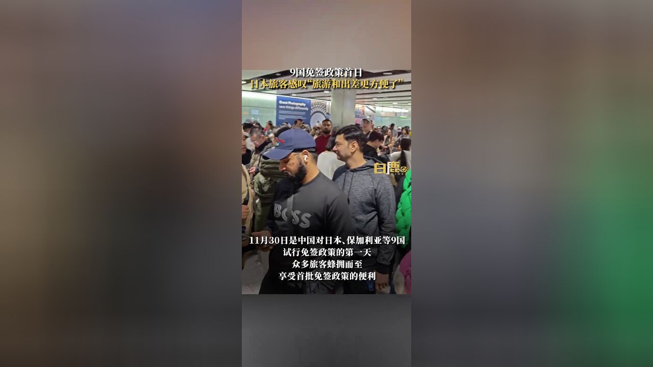 西安上榜免签国游客入境十大热门地