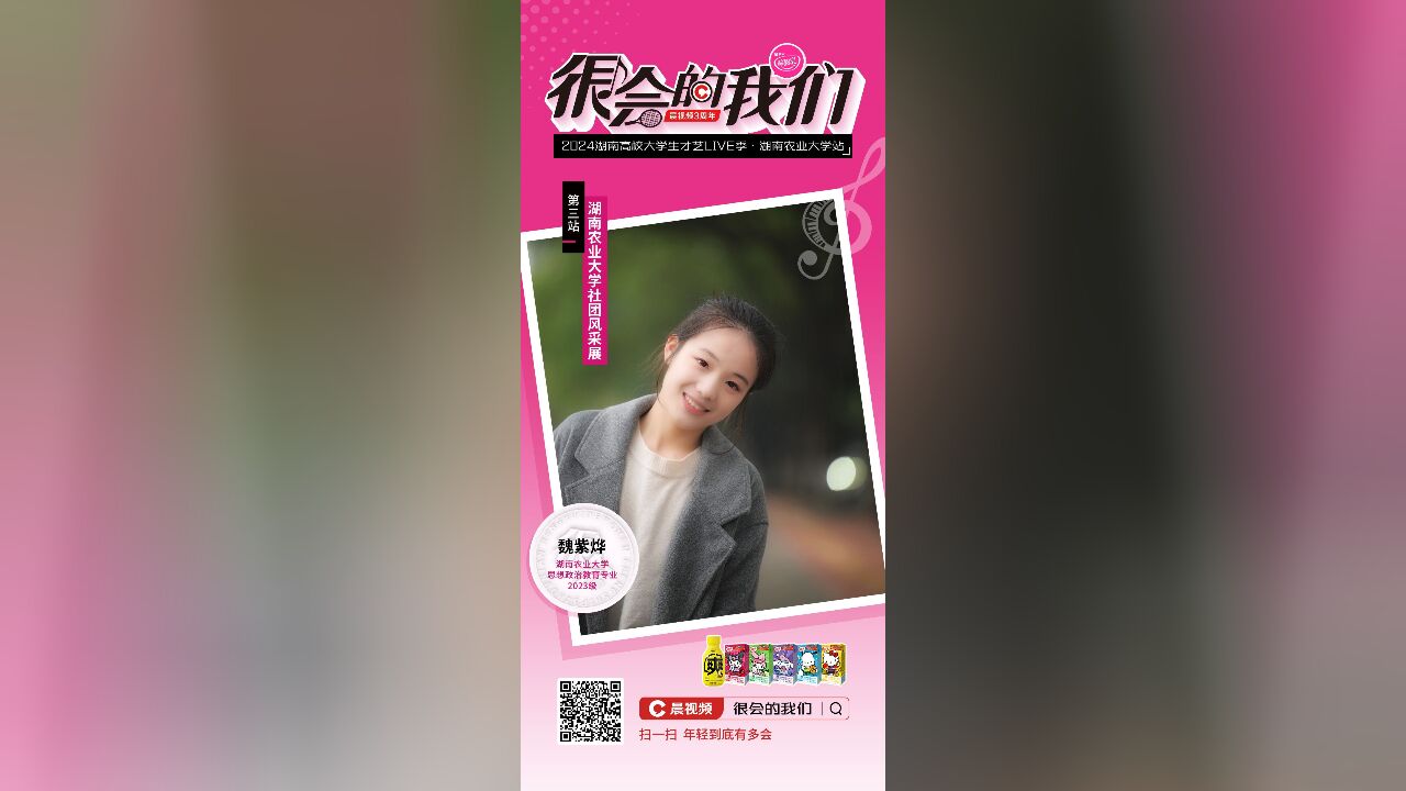 很会的我们|湖南妹子原创英语舞台剧,曾3个月练出超绝英语口语