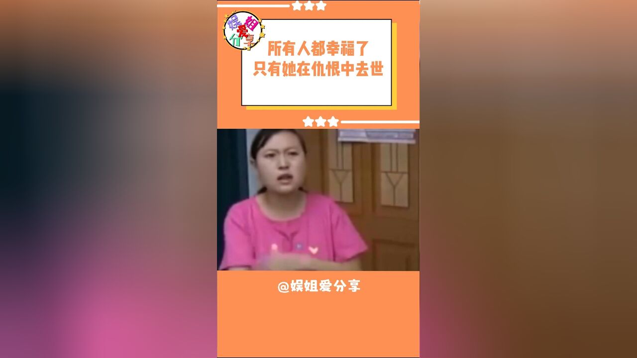 留给她的只有绝路