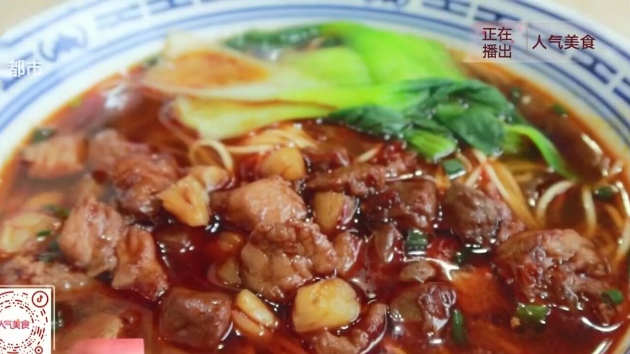 美味家常菜 白菜油豆腐高光片段