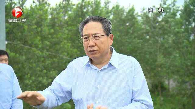 李锦斌李国英就枞阳县益农植物纤维制造有限公司 非法偷排污染长江水体案成功告破作出批示