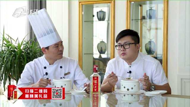 中华美食群英榜“味道约饭” 杭州萧山雷迪森铂丽大饭店