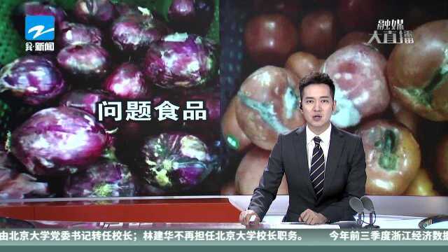 上海中芯国际学校问题食品事件新进展 责令学校道歉 校长被免职 对相关责任人进行追责