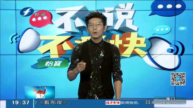 什么是“正当防卫” 你了解吗?