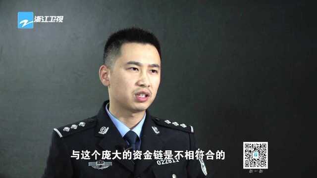 警方发布 宁波警方破获一起特大网络开设赌场案