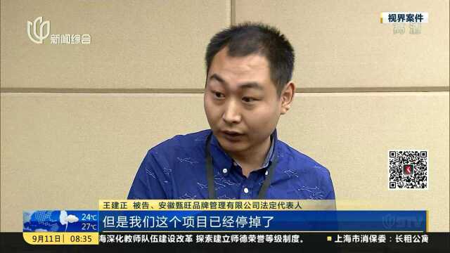 低俗店名不受法律保护“叫了个鸡”诉同行侵权被驳回