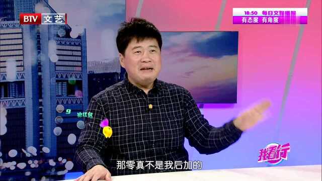 李然如此生气为哪般